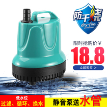 Fish tank submersible suction pump filter electric aquarium change water pump turtle tank toilet toilet water changer