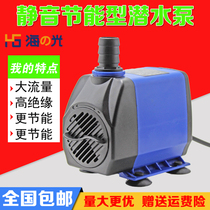 Rockery fish tank submersible pump 3 watts 4 7 8 15 18 25 30 45 60 75 95W feng shui lun ball pumping