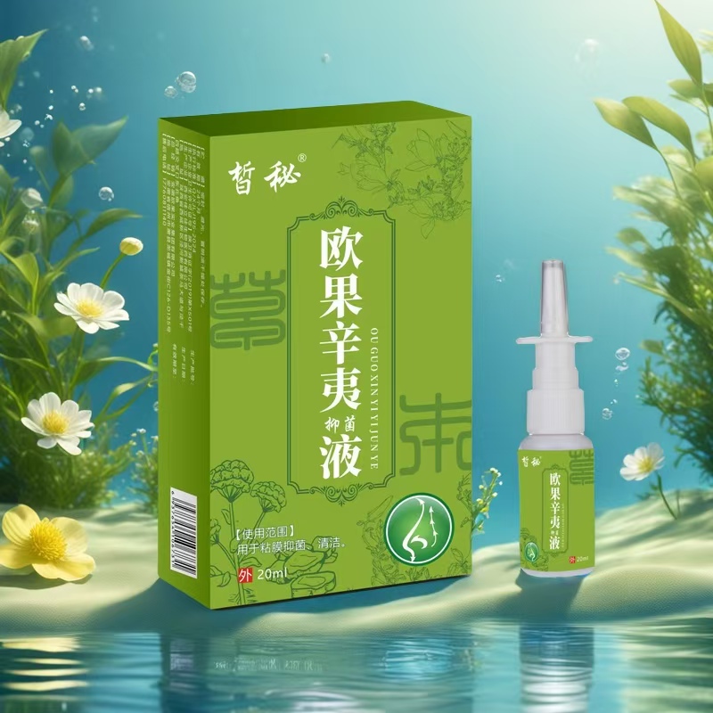 [3 Boxes] Ouguo Xinyi Antibacterial Liquid Nasal Spray for Nasal Congestion, Runny Nose, Sneezing, and Nasal Allergies, Pure Herbal Essence Liquid