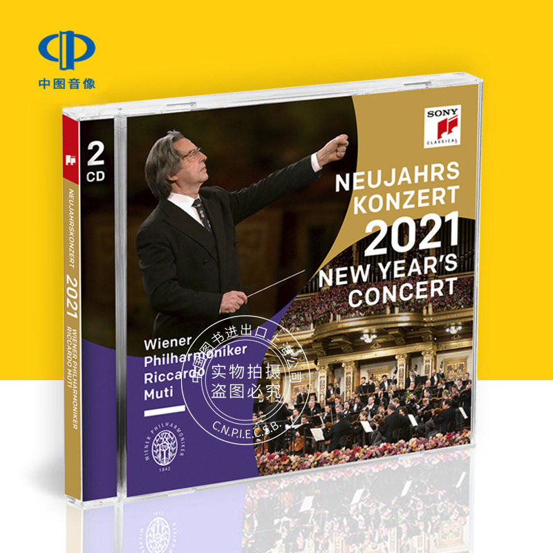 Spot (pictured audiovisual) 2021 Vienna New Year's Concert 2CD original import Muti conductor
