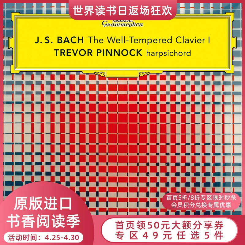 Спот [Midtix Audiovisual] Тереvo & Middot; Пинну Пианистическая сборник Bach Average Piano Music Collection 2CD
