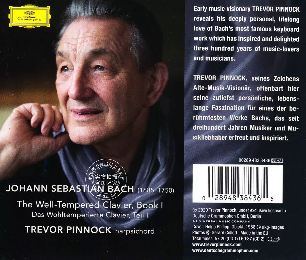 Спот [Midtix Audiovisual] Тереvo & Middot; Пинну Пианистическая сборник Bach Average Piano Music Collection 2CD