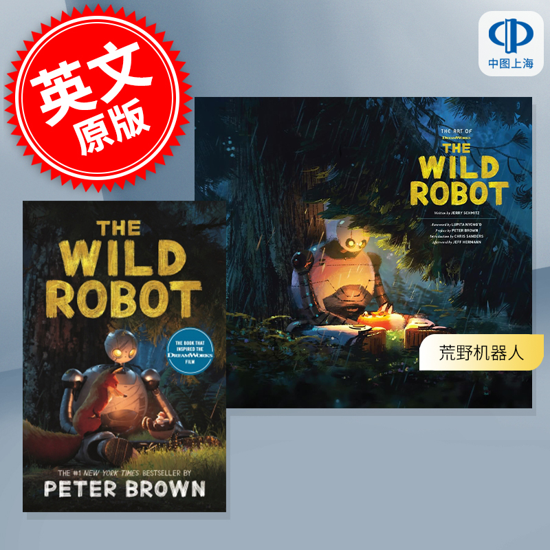 The Wild Robot Movie Setting Collection + Movie Cover Edition Novel 1 & 2 Set, the Wild Robot Series, Caldecott Award Illustrator Peter Brown, Original English Version the Wild Robot