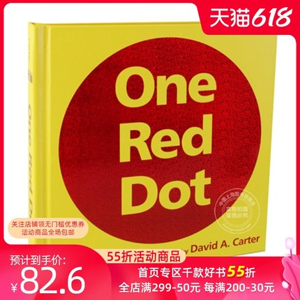现货英文原版one Red Dot 一个红点红点为所有年 David A Carter 大卫 A 卡特儿童数字形状认知趣味立体 书进口启蒙绘本 Tmall Com天猫