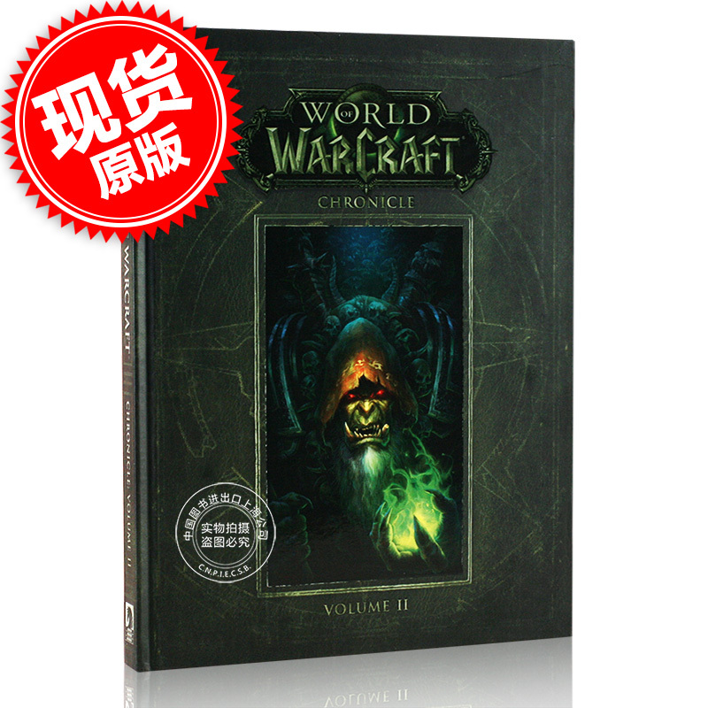 In Stock [Shipped from Shanghai] Original English Version World of Warcraft Chronicles Volume 2 World of Warcraft Chroni