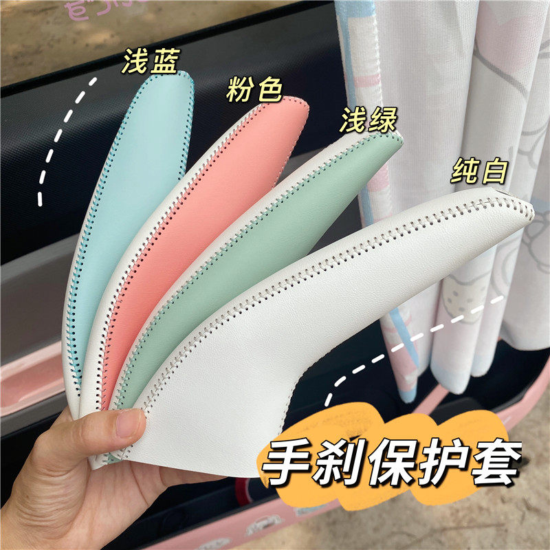 Wuling Hongguang miniev Baojun e100 automatic transmission leather gear hand brake protective sleeve mini EV hanging handle
