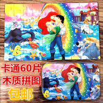 Puzzle Children Puzzle Early Education 60 Pieces Wood Solid Boxed Assembled Toy Building Blocks Cartoon Girl Boy Princess