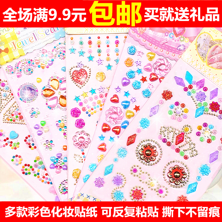 Children Performance Stage Makeup Crystal Stickers Handmade Decoration Diamond Gem Reward Stickup Solid Color Love