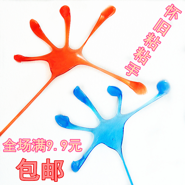 Children's creative 80 - post nostalgic toys stretched to climb wall adhesive palm elasticity of the whole person adhesive taste