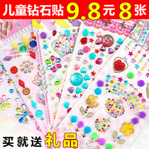 Sticker childrens stage makeup diamond sticker girl reward gem stereo hand paste Crystal mobile phone decoration