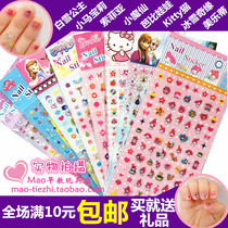 Childrens pregnant women nail stickers cartoon waterproof stickers Garland paste patch nail stickers gift rewards