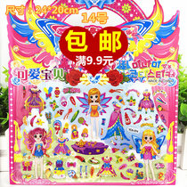 Childrens dressing stickers girls change clothes Princess three-dimensional bubble stickers cartoon anime foam cute stickers