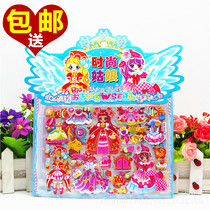 Children wear clothes sticker double dress up princess character boy girl 3D three-dimensional cartoon bubble sticker