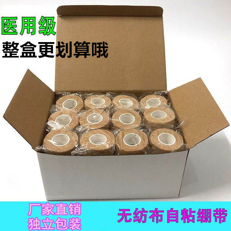 Elastic Bandage Sports Self-Adhesive Tape Gauze Breathable Foot Basketball Scar Pressure Elastic Thin Wristband Knee Pad Finger Protector Elastic Bandage Sports Self-Adhesive Tape Gauze Breathable Foot Basketball Scar Pressure Elastic Thin Wristband Knee Pad Finger Protector