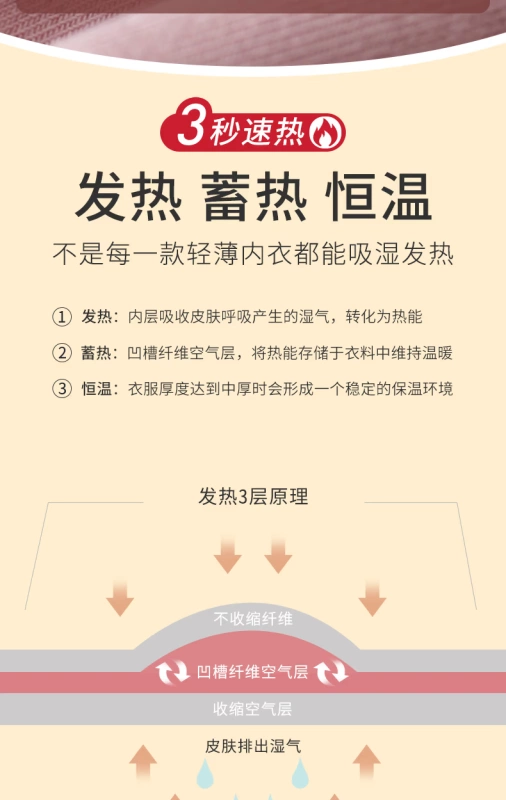 Áo ấm của phụ nữ thắt lưng ngực áo bên ngoài mặc đáy áo sơ mi sưởi ấm đồ lót không tay mùa thu và mùa đông mặc bên trong chặt chẽ - Áo ấm