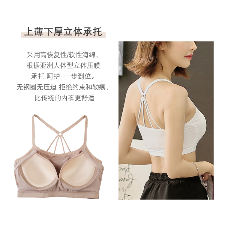 Ống đầu đồ lót chống thắp sáng quây ngực phần ngắn vẻ đẹp trở lại dây đeo vest phụ nữ với ngực pad sexy thu thập qua vành đai