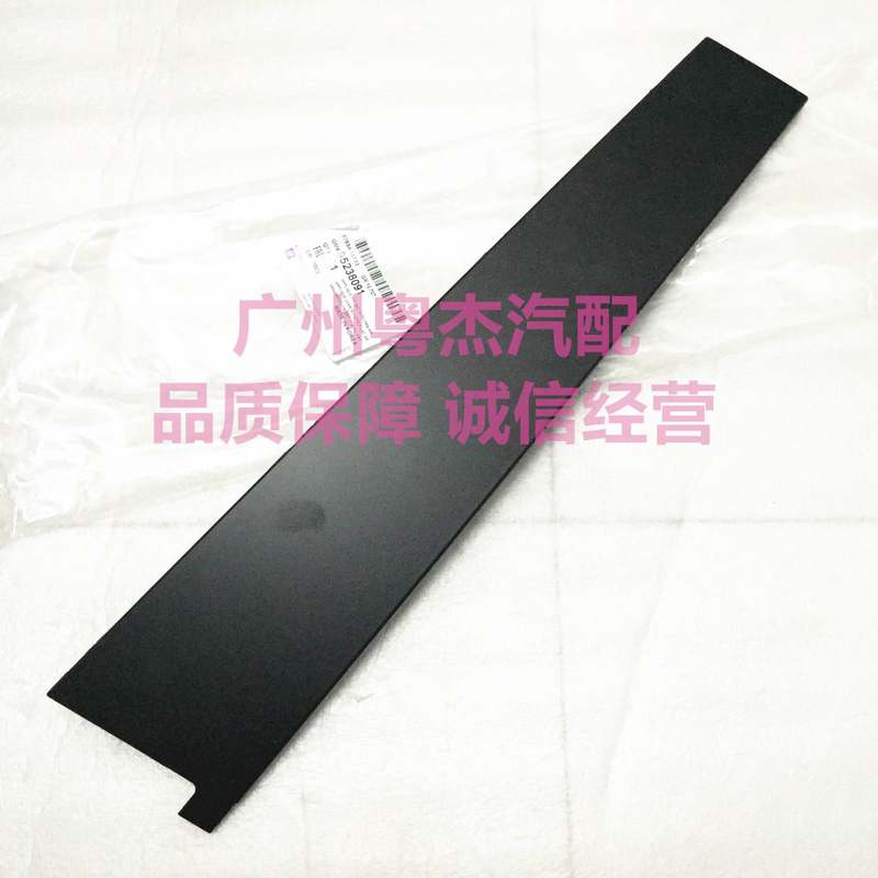 Suitable for Chevrolet Imported Andcopuchi B-Pillar Exterior Panel Door Column Trim Panel Center Column Exterior Panel Original Factory
