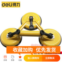 Powerful tool Three-claw glass suction cup Three-claw glass tile floor tile suction cup Extractor DL-XP03