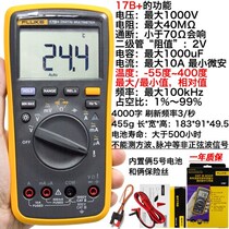 Fluke FLUKE-F101 106 F107 18B high-precision digital multimeter 12E