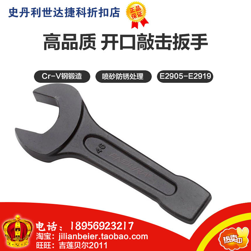 Promotion price Easy to get-open knock wrench E2915 E2916 E2917 E2918 E2919