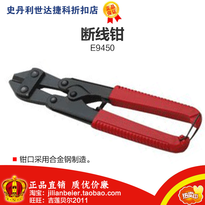 Promotion price Easy - Professional tool break line clamp 8 inch E9450