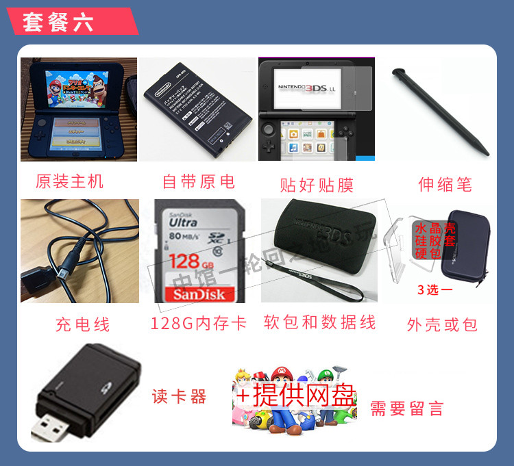 Gốc second-hand new3DS 3DSLL new junior máy chủ game console new 3dsll 3ds có thể tái chế máy chơi game cầm tay x9