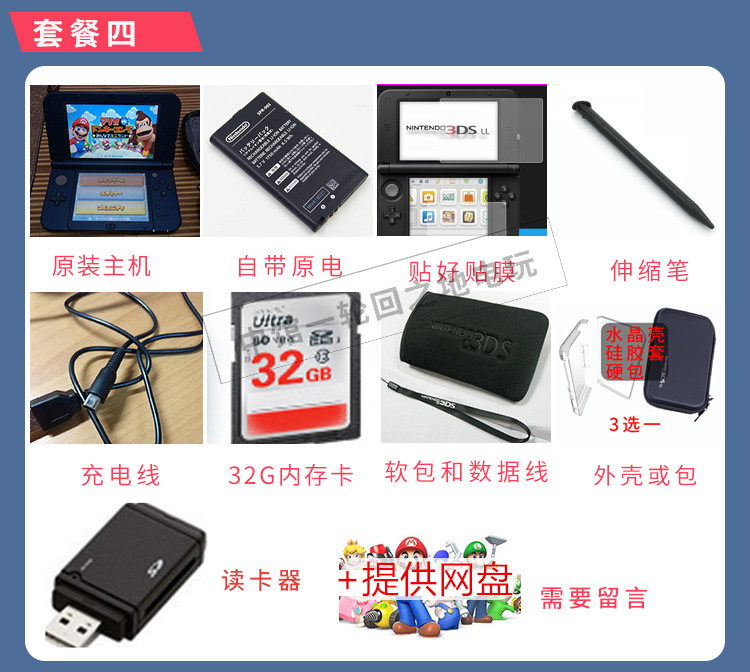 Gốc second-hand new3DS 3DSLL new junior máy chủ game console new 3dsll 3ds có thể tái chế máy chơi game cầm tay x9