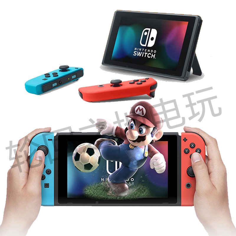 Nintendo Nintendo Switch NX NS console home switch recyclable