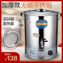Commercial large-capacity heating barrel electric heating stainless steel open insulation canteen with soup hot water bucket boiling water Electric barrel