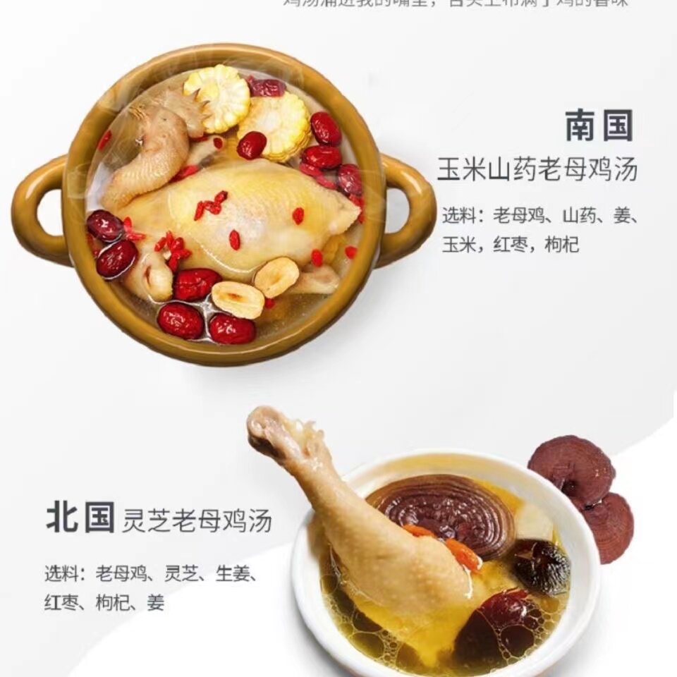 老母鸡、农家散养、正宗土鸡、活草鸡、黄油老母鸡、笨鸡、柴鸡、新鲜整鸡、走地鸡有什么区别？-整鸡整鸡制品-淘宝好物网