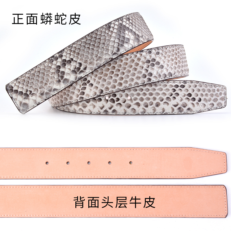 Elanmeet Python Belt Body Baotou Men's Headless Belt Strip Trouser Belt Original Color Comes with 36 Leather Buckles