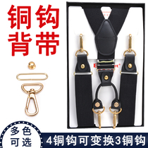 Mens Y-shaped Brass Hook Strap Hook Hook Clip Fat old man Adult X-shaped Cross webbing Adjustable length