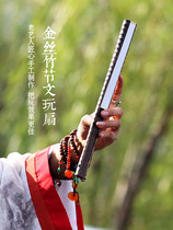 Shanyue new 15-year-old gold silk black brown bamboo handmade 95-inch peach bamboo bar straight shoulder fan