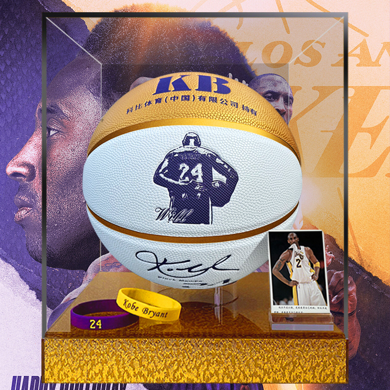 Kobe Bryant Signed Basketball Lakers Purple Gold 24 Black Mamba Authentic Commemorative Birthday Gift No. 7 Outdoor Wear-Resistant