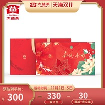 Dayi Puer Tea and Yue Puer raw tea 357g and Yapuripe tea 357G gift box