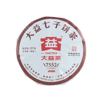 Dayi Puer Tea Classic 7552 Ripe Tea Cake Tea 357g (2101 batch) Yunnan Menghai Tea