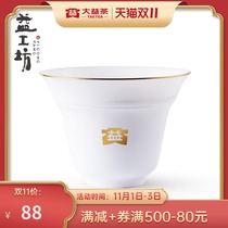 (New product) Dyiyi Gongfang tea set Jingdezhen kaolin handmade tea leak