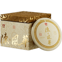 Dayi Puer tea Chen Fenghua Puer raw tea 357g*7 cake package Yunnan Menghai 12 years aging 2301 batch