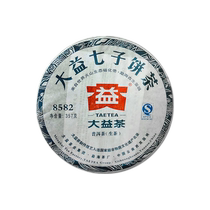 (Member Day Special) Big Yier Tea 8582 Puer raw tea 357g (1201 batch)