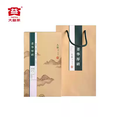 Dayi Pu'er tea raw tea Jinghua thick brick gift box 1000g Menghai tea factory green cake 301 batches of tea