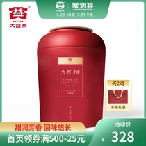 Taetea Puer Tea Xinhui Mandarin Orange Red Mandarin Puer Tea Canned 275g