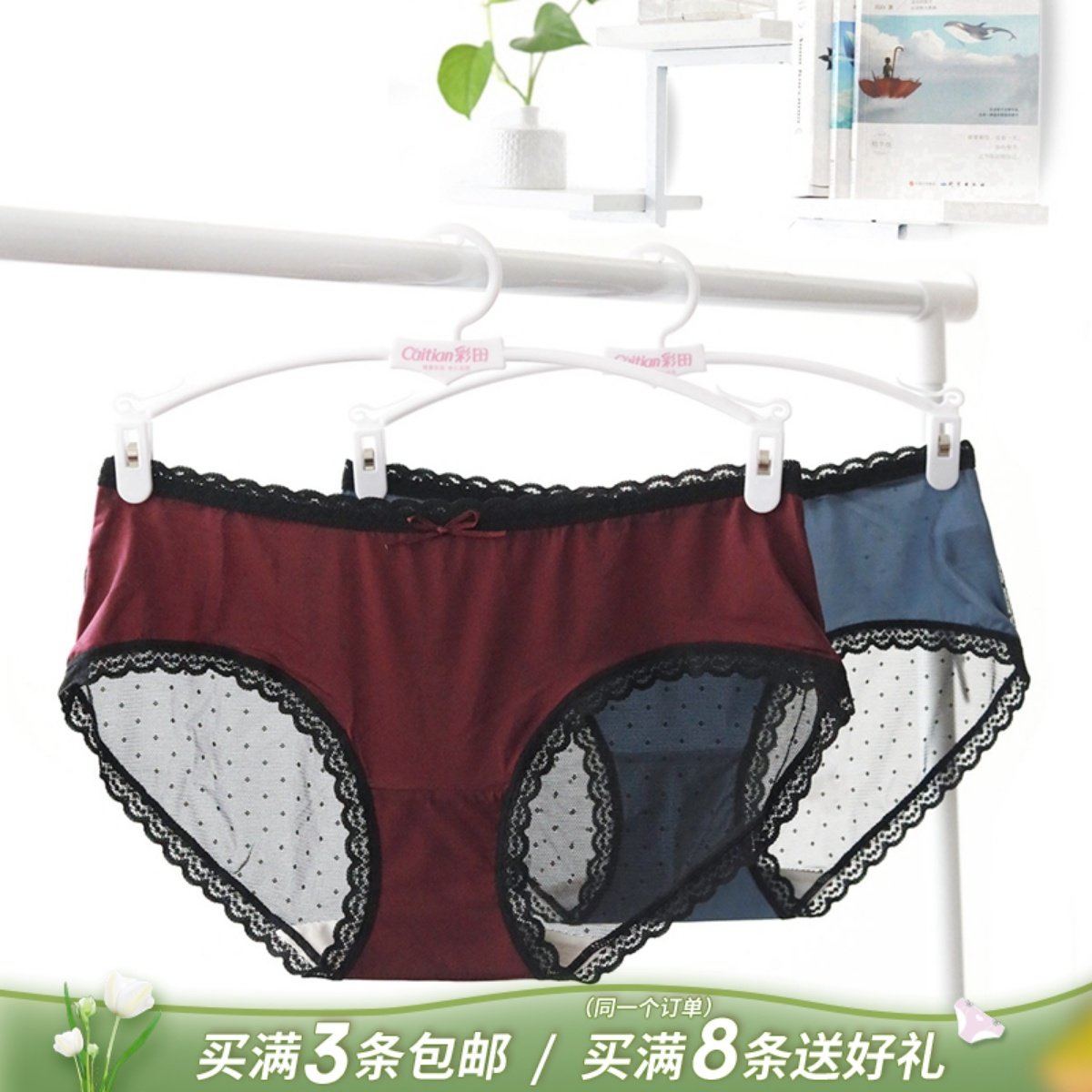 Ayata sexy lace panties women's middle and low waist girls seamless hot ice silk mesh transparent antibacterial triangle safety pants