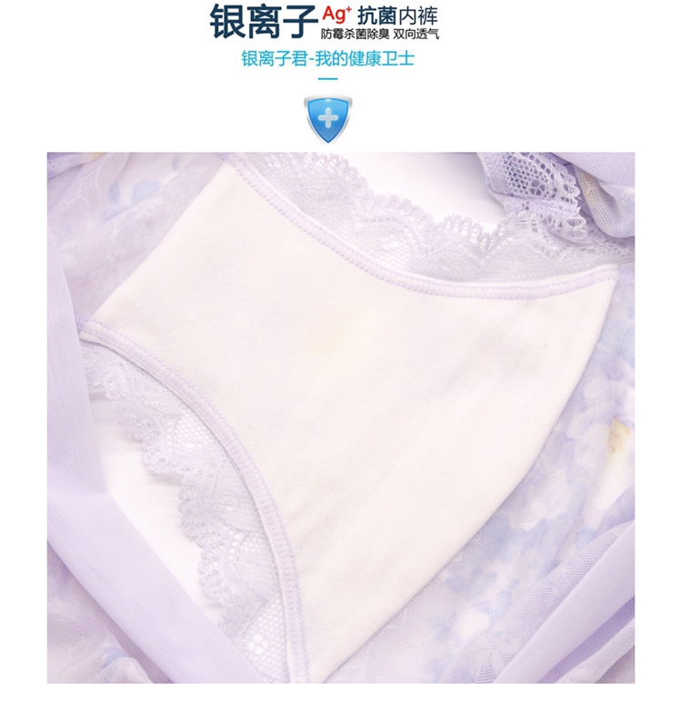 Quần lót nữ citi 18 mới Quần midi eo siêu mỏng chất liệu cotton kháng khuẩn 裆 Quần lưới liền mạch gợi cảm mùa hè quần lót nam nữ đẹp