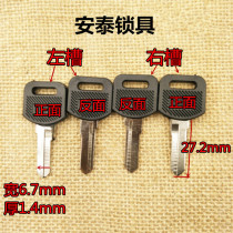 240 7th executive desk of key blanks Antai lock