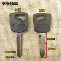 253 Applicable Jianghuai jac has left and right groove car key embryokey embryoAntelock