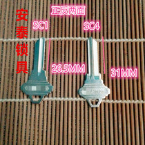 510 suitable for the tower Hungarian Guesthouse Door Kenderkee Fast Restaurant Key Embryoset Antelock