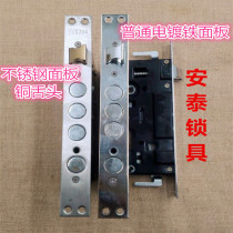 1132 large round head anti-theft door lock body round head lock body panel width 30MM length 240MM Antai lock