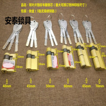 Hotel fingerprint lock lock lock cylinder Blade C 3 iron key iron box Antai lock