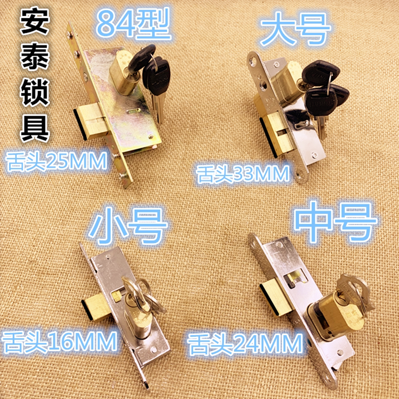 South China lock industry captain aluminum alloy door lock open door lock Move door lock Anti - theft lock 554