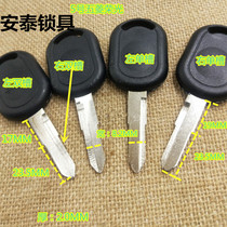 223 Suitable for No 5 Wuling Rongguang single slot double slot Wuling van car key embryo